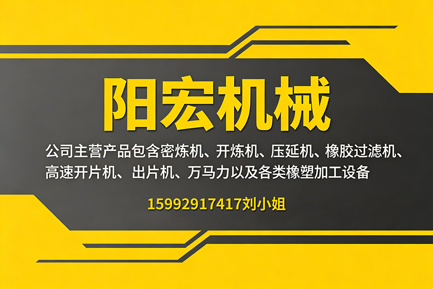 阳宏机械江门线上分站